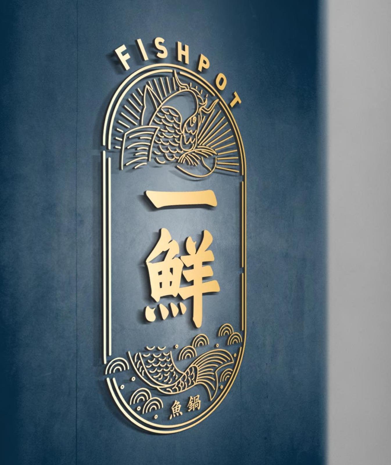 Fish Pot